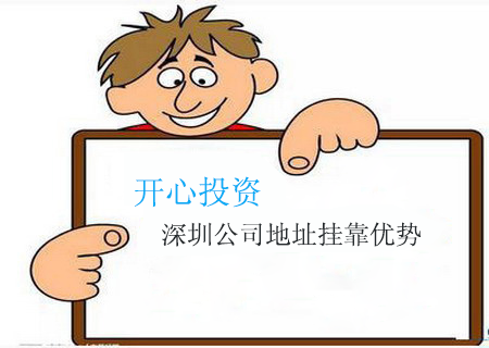 深圳代理記賬：代理記賬價(jià)格為什么差異這么大？