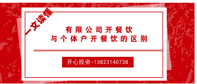 熟知公司注冊程序，專業(yè)代理注冊公司提供高效注冊服務(wù)！