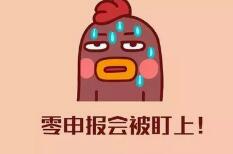 商標(biāo)的保護(hù)有必要嗎？來(lái)看看“王者榮耀”和”敬漢卿“的