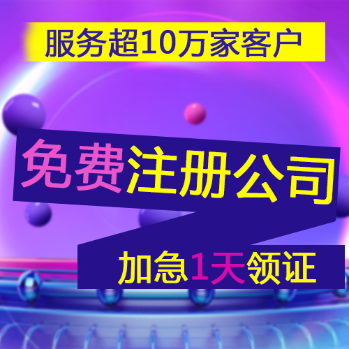 營(yíng)業(yè)執(zhí)照丟了怎么辦？
