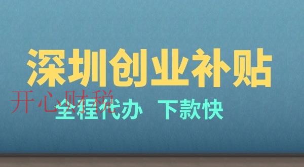 代理記賬公司對于企業(yè)來說有哪些明顯的優(yōu)勢？