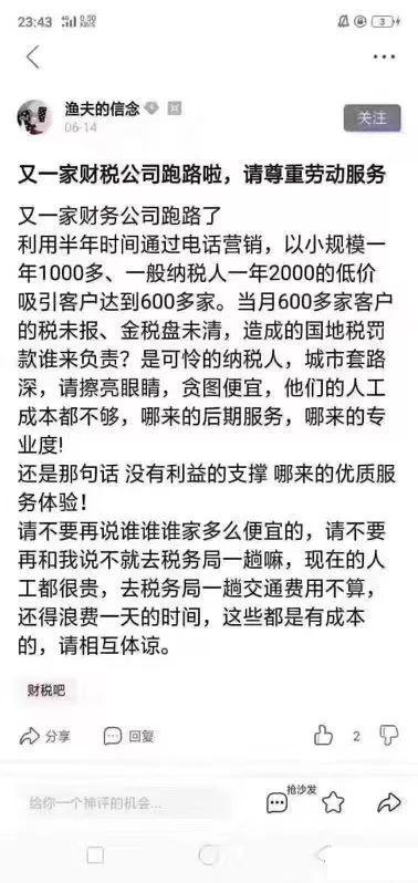 在哪里可以拿到營(yíng)業(yè)執(zhí)照？如何快速注冊(cè)深圳公司