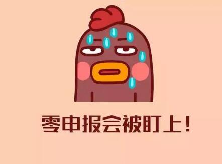 注冊深圳公司難一點(diǎn)也不難？您不知道的秘密！那么注冊需