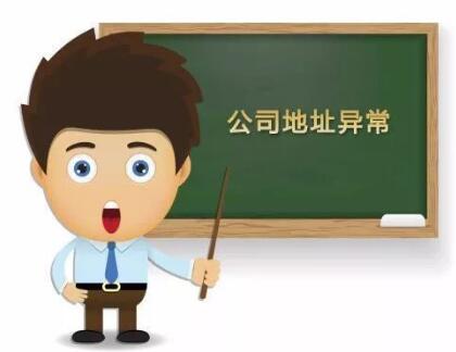 公司注冊后需要年報(bào)嗎？