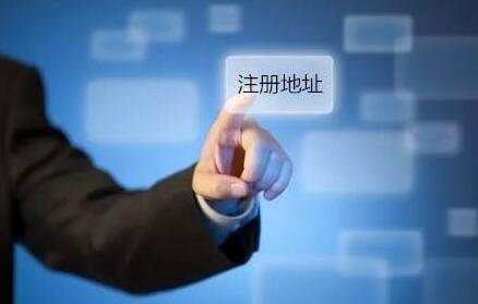 在深圳注冊公司有哪些手續(xù)？