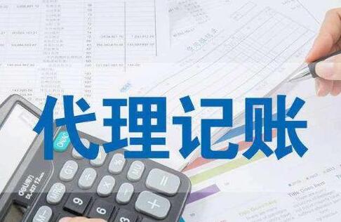 小規(guī)模納稅人月銷售額未達(dá)10萬(wàn)元只需零申報(bào)？-關(guān)于公