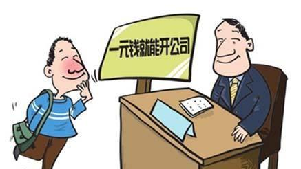 為什么大多數(shù)公司的名稱和商標不同？