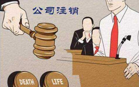 關(guān)于開展互聯(lián)網(wǎng)物流平臺(tái)企業(yè)代開增值稅專用發(fā)票試點(diǎn)工作