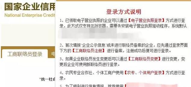 工商異常了，還可以做公司變更事項嗎？-開心工商異常解除代辦