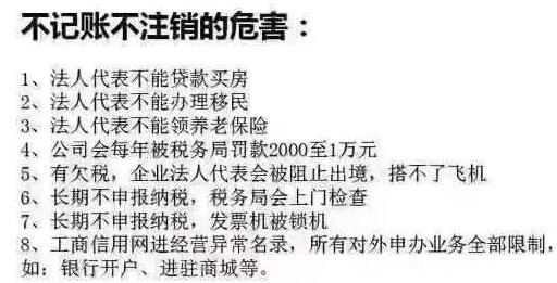 委托代理記賬的財(cái)務(wù)公司做了錯(cuò)賬，責(zé)任由誰(shuí)承擔(dān)呢？