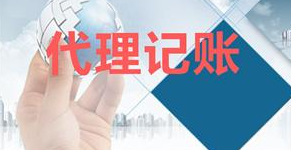 自然人代開發(fā)票怎么作廢？