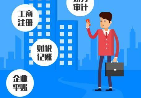開(kāi)發(fā)票不注意新規(guī)定，小心老板讓你自掏腰包！財(cái)務(wù)人員更